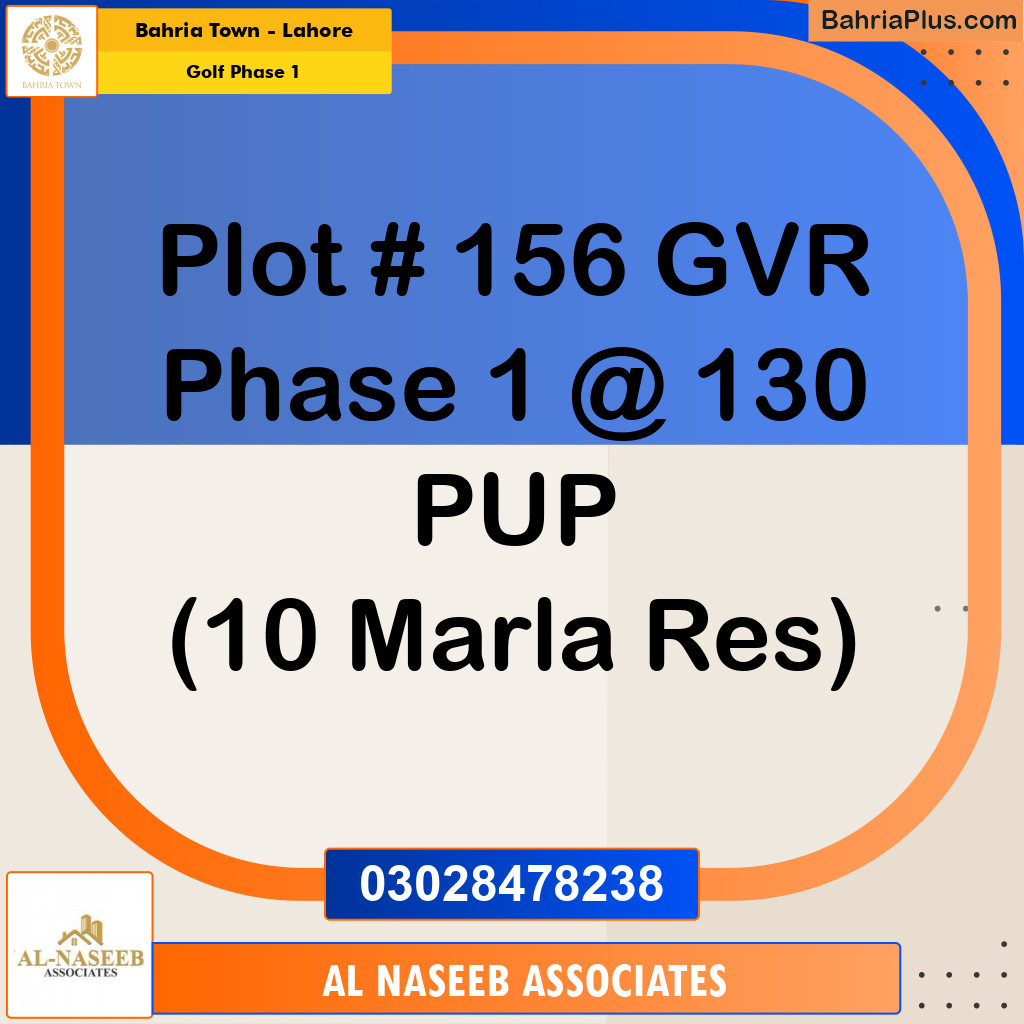 10 Marla Residential Plot for Sale in Golf Phase 1 -  Bahria Town, Lahore - (BP-329641)