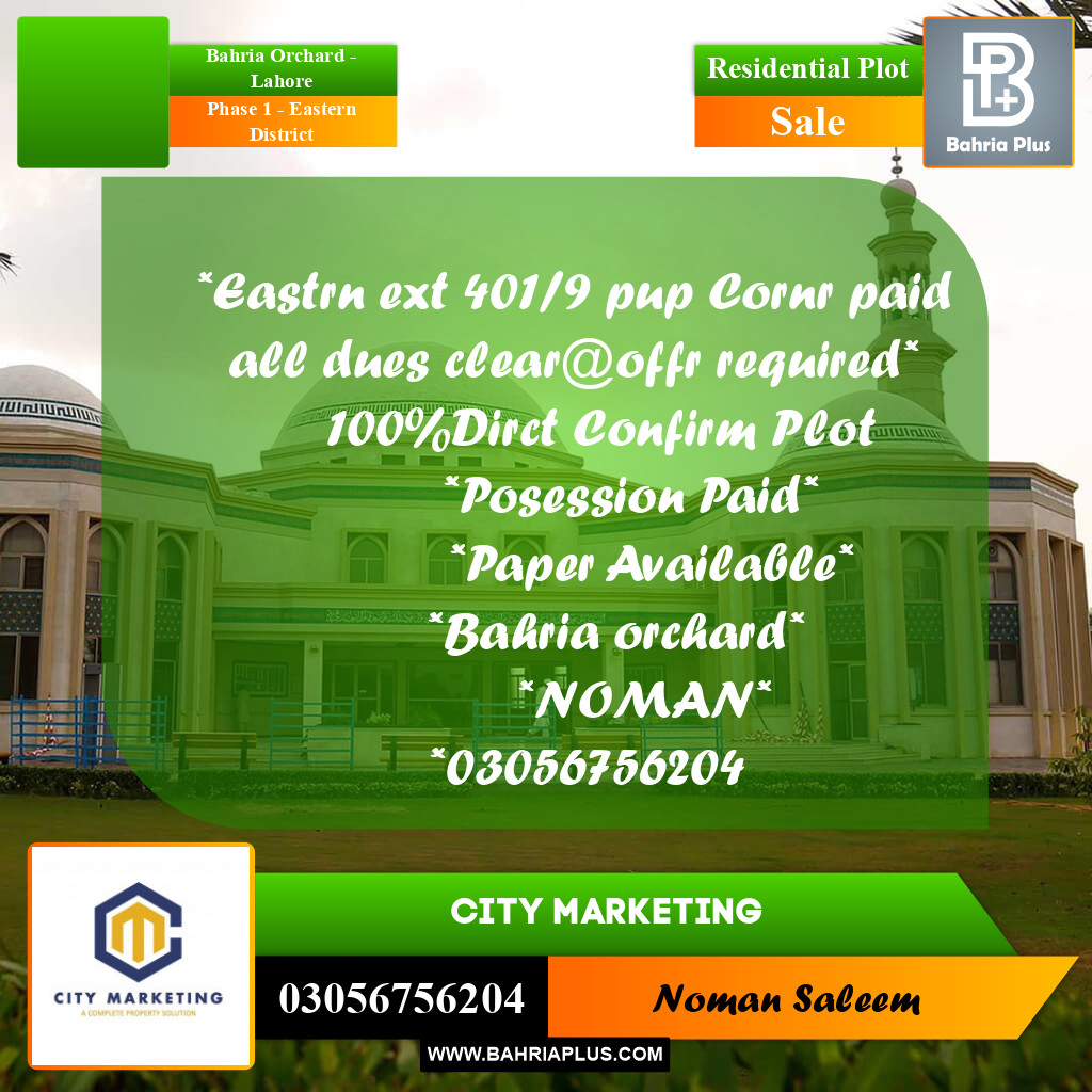 Residential Plot for Sale in Phase 1 - Eastern District -  Bahria Orchard, Lahore - (BP-329662)