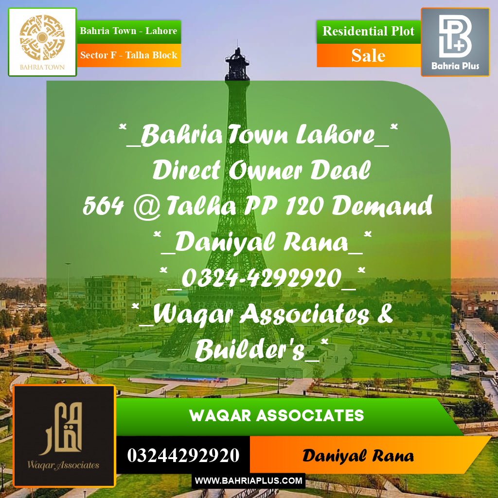 10 Marla Residential Plot for Sale in Sector F - Talha Block -  Bahria Town, Lahore - (BP-329693)