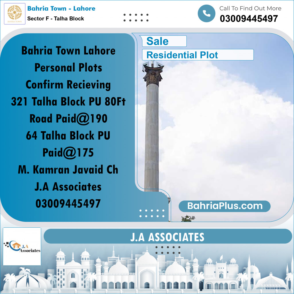 10 Marla Residential Plot for Sale in Sector F - Talha Block -  Bahria Town, Lahore - (BP-329816)