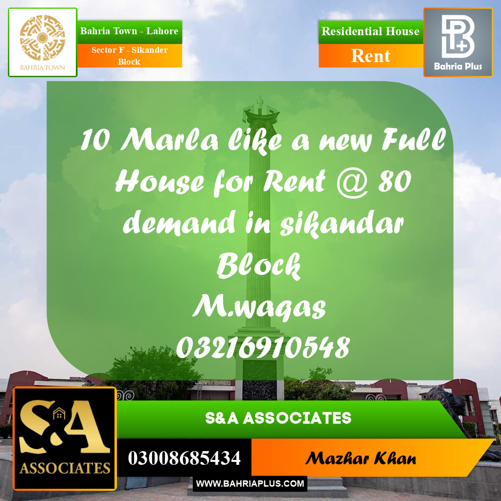 10 Marla Residential House for Rent in Sector F - Sikander Block -  Bahria Town, Lahore - (BP-329851)