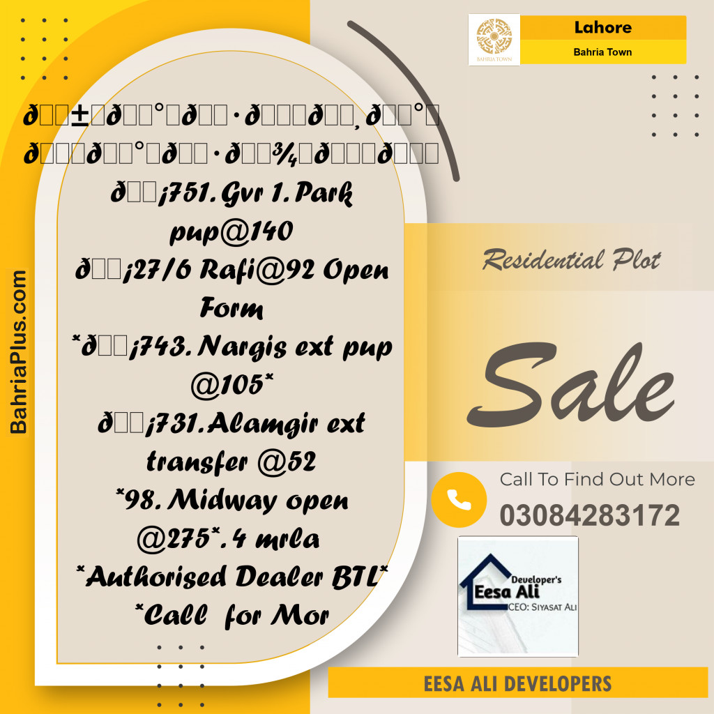 Residential Plot for Sale in Bahria Town, Lahore - (BP-329893)