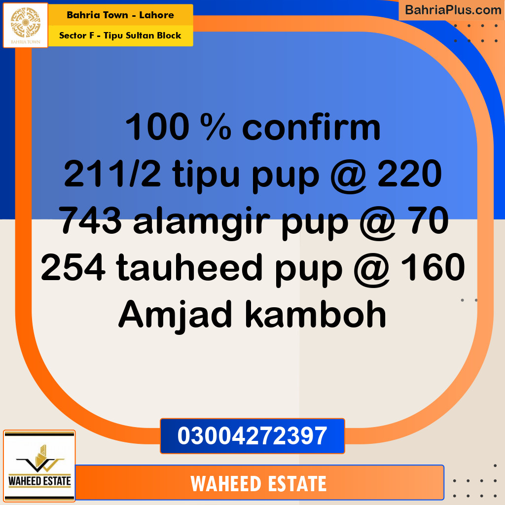 20 Marla Residential Plot for Sale in Sector F - Tipu Sultan Block -  Bahria Town, Lahore - (BP-329944)