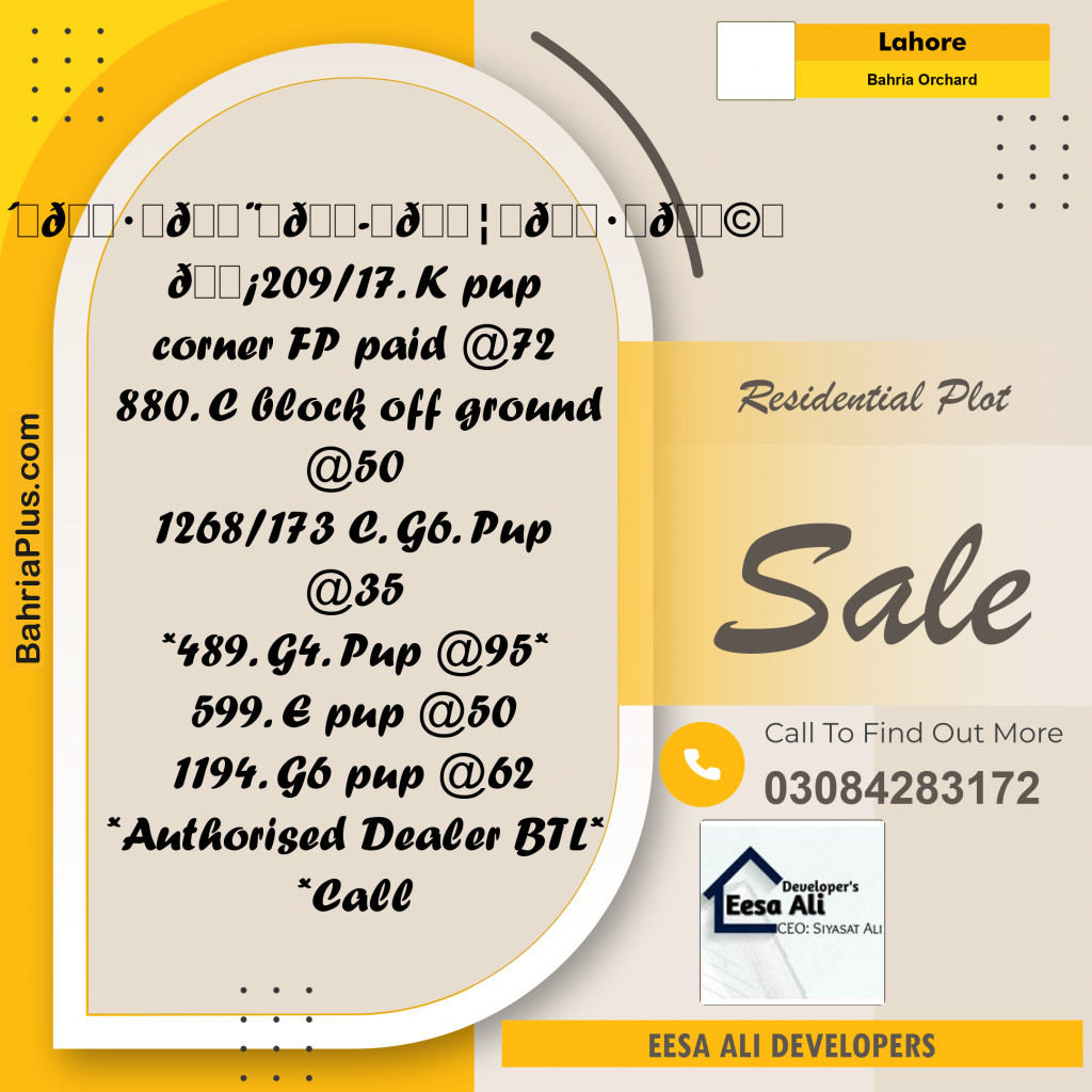 Residential Plot for Sale in Bahria Orchard, Lahore - (BP-330153)