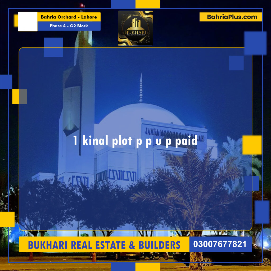 1 Kanal Residential Plot for Sale in Phase 4 - G2 Block -  Bahria Orchard, Lahore - (BP-330253)