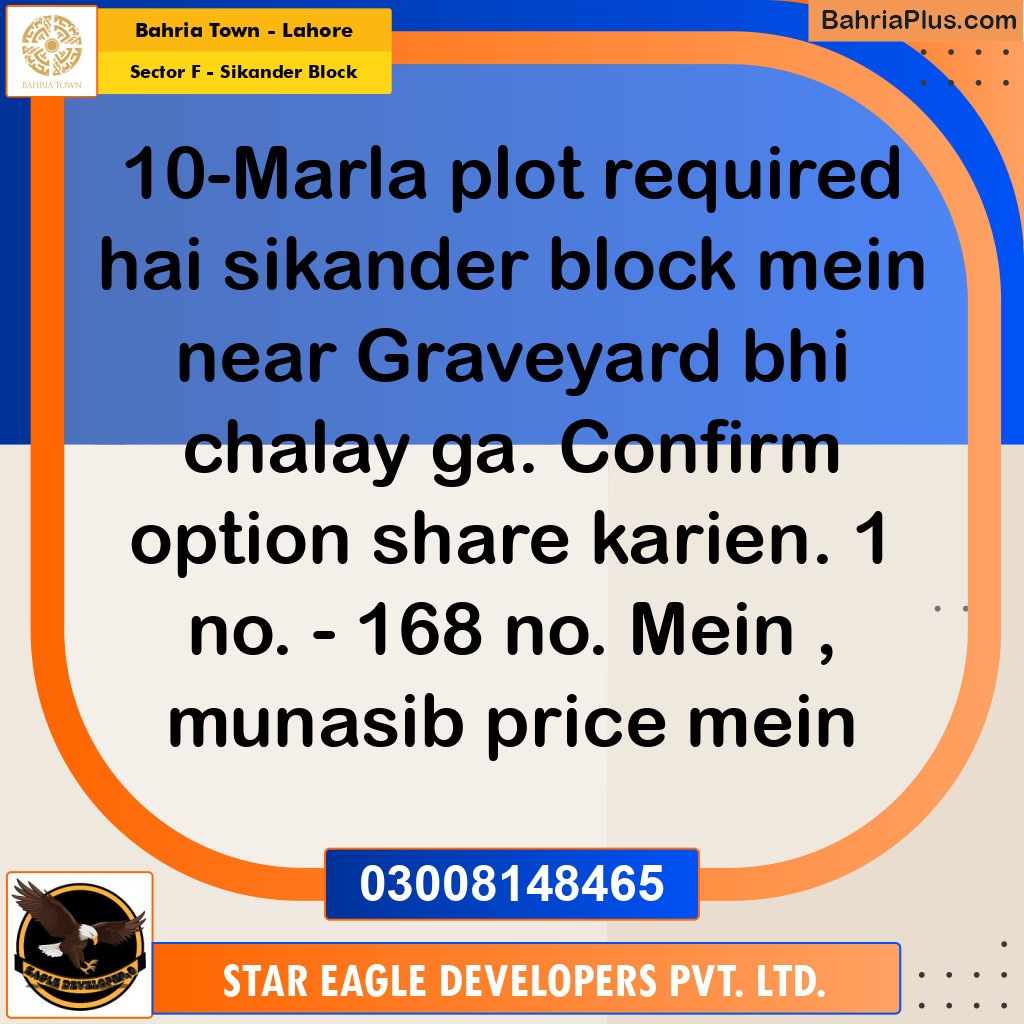 10 Marla Residential Plot for Sale in Sector F - Sikander Block -  Bahria Town, Lahore - (BP-330361)