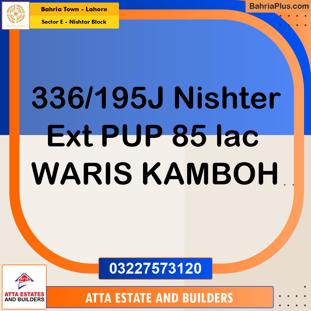 5 Marla Residential Plot for Sale in Sector E - Nishtar Block -  Bahria Town, Lahore - (BP-330480)