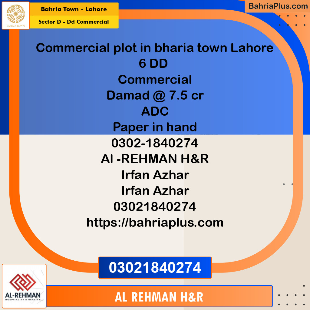 8 Marla Residential Plot for Sale in Sector D - DD Commercial -  Bahria Town, Lahore - (BP-330492)