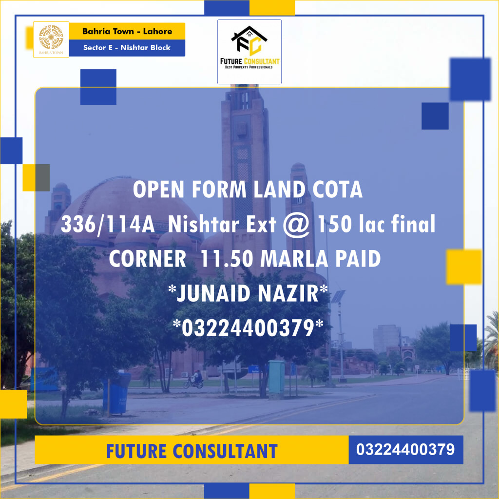 12 Marla Residential Plot for Sale in Sector E - Nishtar Block -  Bahria Town, Lahore - (BP-330687)