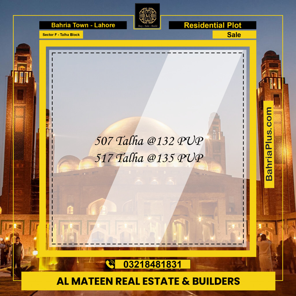 10 Marla Residential Plot for Sale in Sector F - Talha Block -  Bahria Town, Lahore - (BP-330729)