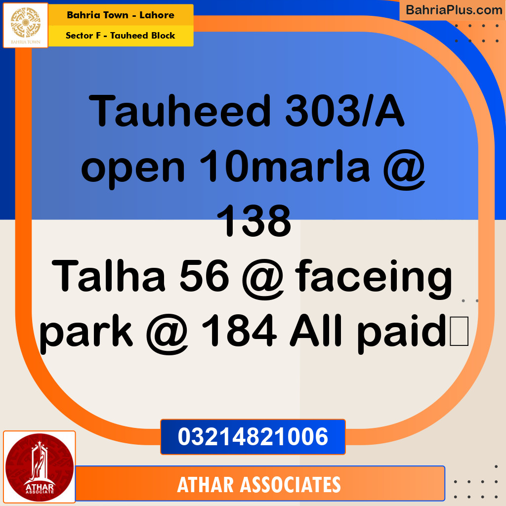 10 Marla Residential Plot for Sale in Sector F - Tauheed Block -  Bahria Town, Lahore - (BP-330904)