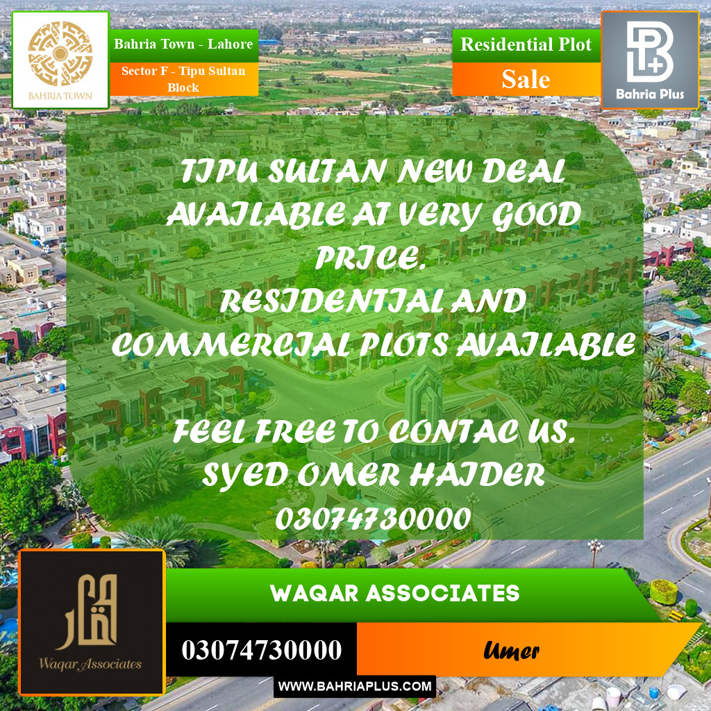 5 Marla Residential Plot for Sale in Sector F - Tipu Sultan Block -  Bahria Town, Lahore - (BP-330924)