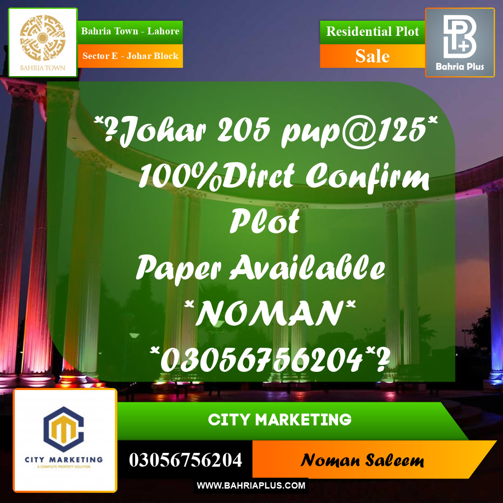 Residential Plot for Sale in Sector E - Johar Block -  Bahria Town, Lahore - (BP-330950)