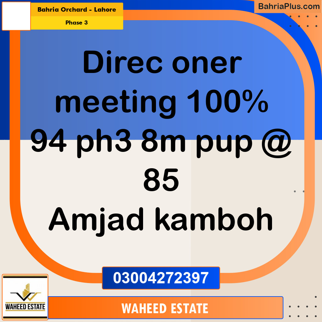 8 Marla Residential Plot for Sale in Phase 3 -  Bahria Orchard, Lahore - (BP-330953)