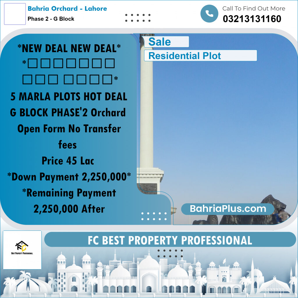 5 Marla Residential Plot for Sale in Phase 2 - G Block -  Bahria Orchard, Lahore - (BP-330979)