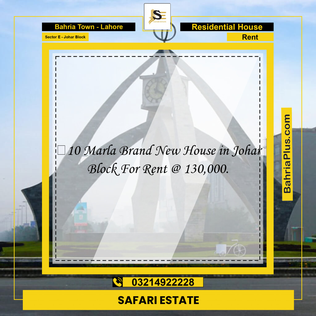 10 Marla Residential House for Rent in Sector E - Johar Block -  Bahria Town, Lahore - (BP-331006)