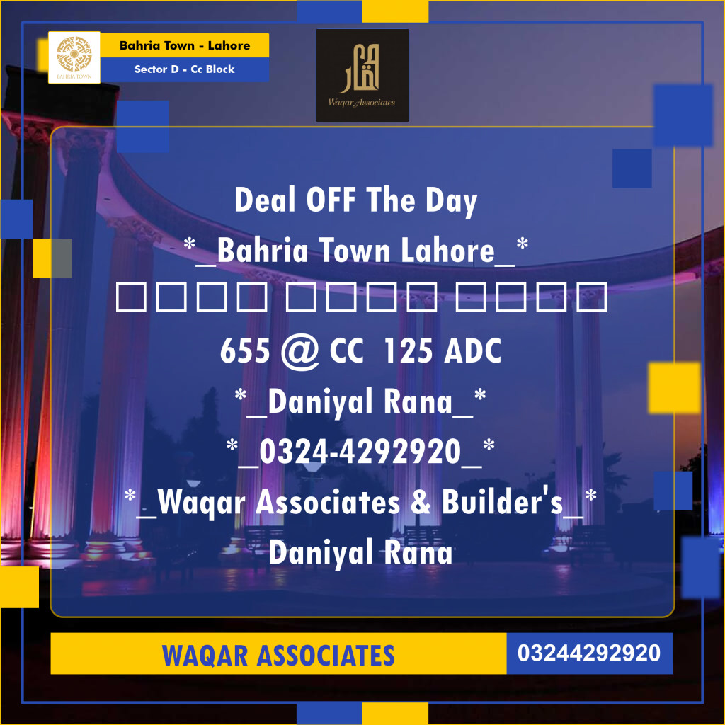 5 Marla Residential Plot for Sale in Sector D - CC Block -  Bahria Town, Lahore - (BP-331097)