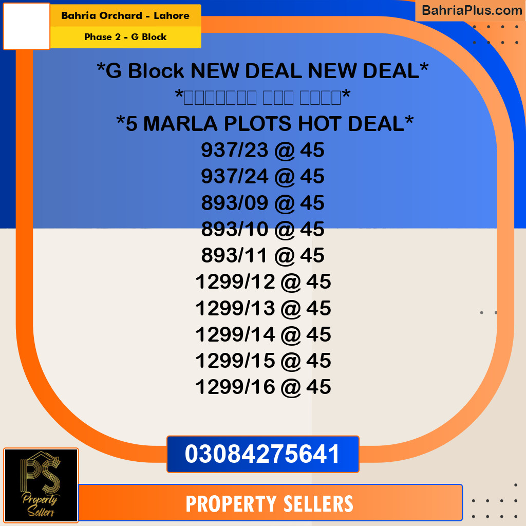 5 Marla Residential Plot for Sale in Phase 2 - G Block -  Bahria Orchard, Lahore - (BP-331146)