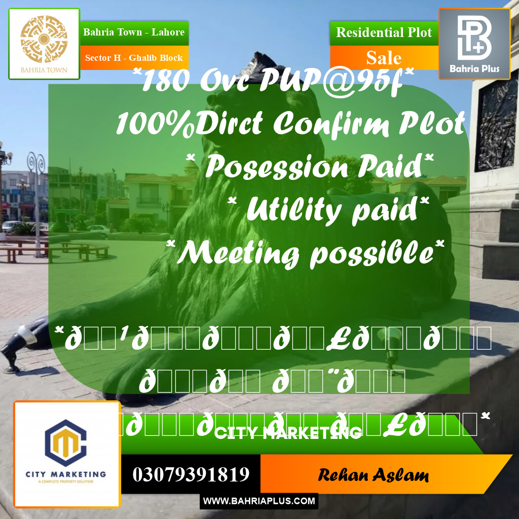 Residential Plot for Sale in Sector H - Ghalib Block -  Bahria Town, Lahore - (BP-331160)