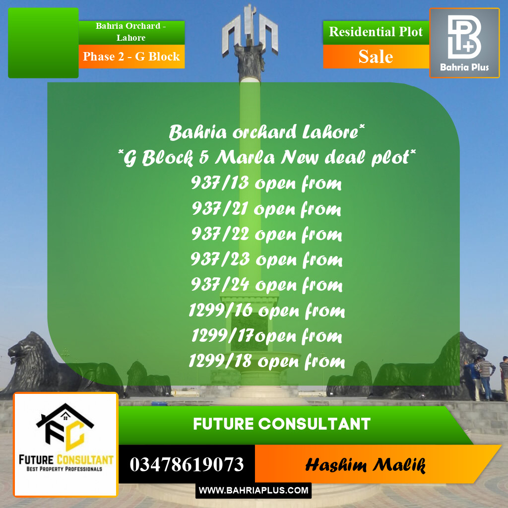 5 Marla Residential Plot for Sale in Phase 2 - G Block -  Bahria Orchard, Lahore - (BP-331261)