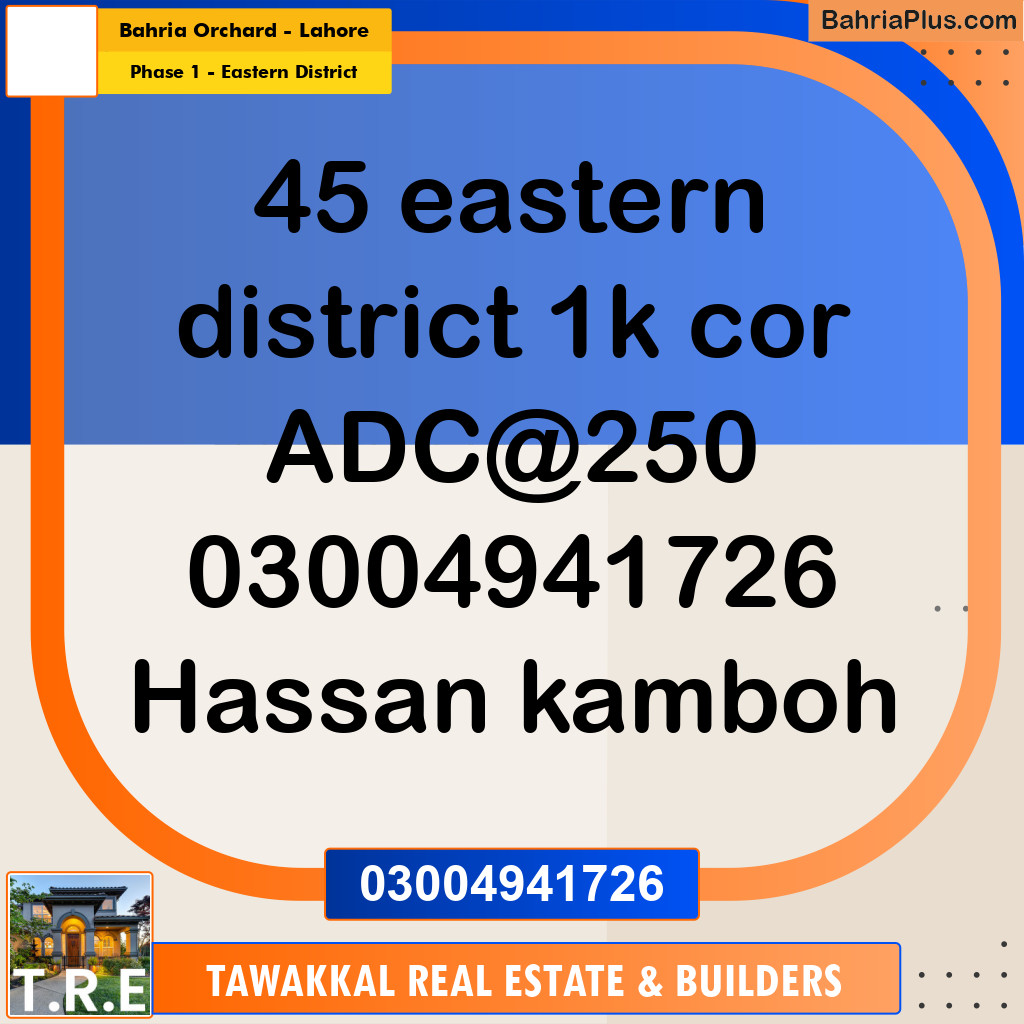 1 Kanal Residential Plot for Sale in Phase 1 - Eastern District -  Bahria Orchard, Lahore - (BP-331275)