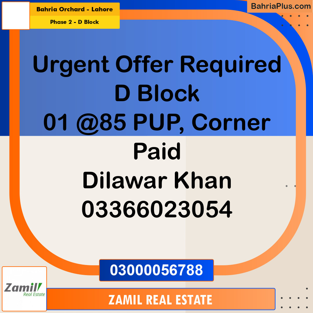 8 Marla Residential Plot for Sale in Phase 2 - D Block -  Bahria Orchard, Lahore - (BP-331322)