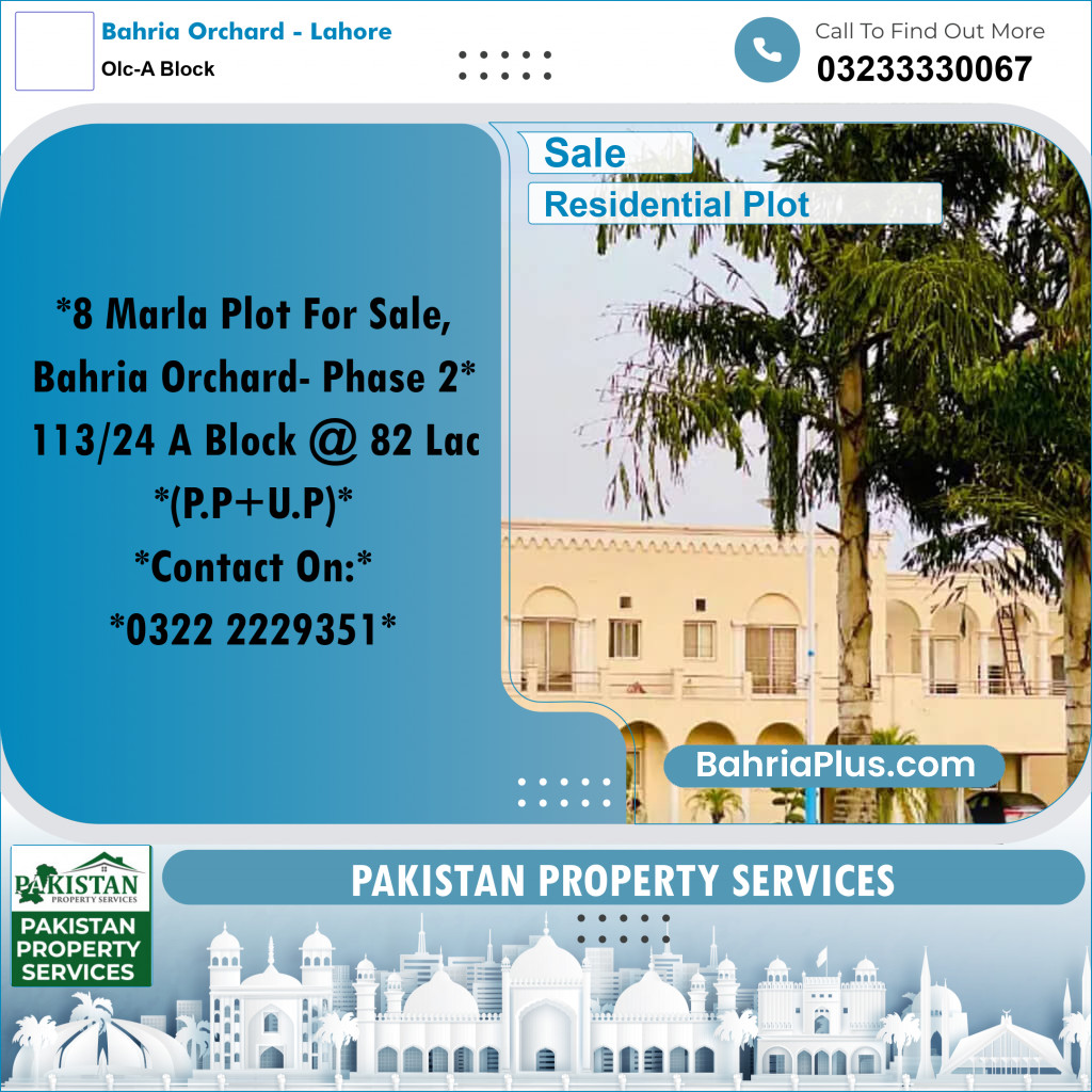 8 Marla Residential Plot for Sale in OLC-A Block -  Bahria Orchard, Lahore - (BP-331389)