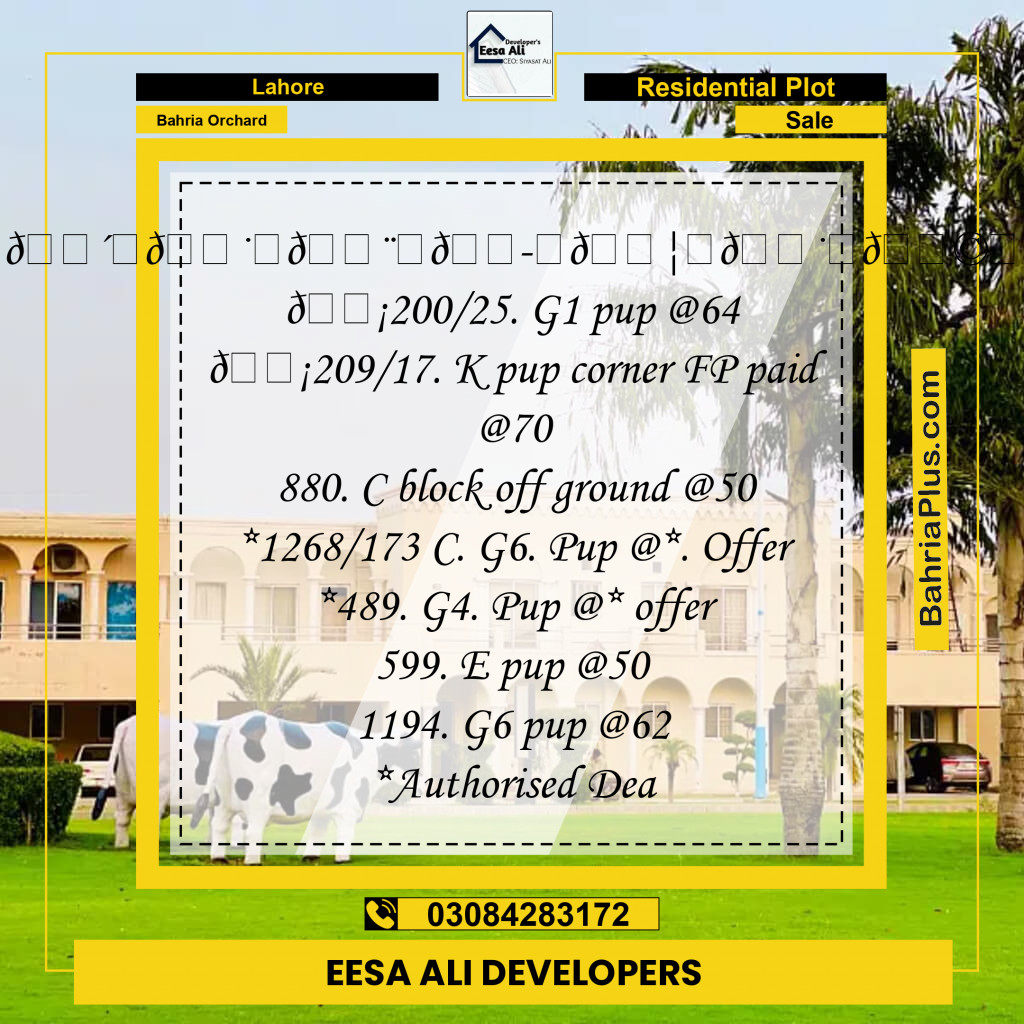 Residential Plot for Sale in Bahria Orchard, Lahore - (BP-331457)
