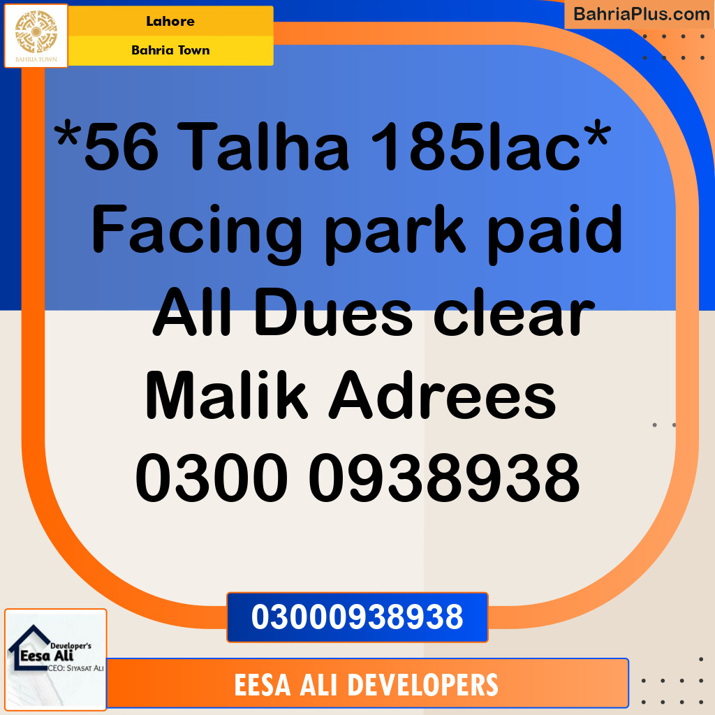 Residential Plot for Sale in Bahria Town, Lahore - (BP-331462)