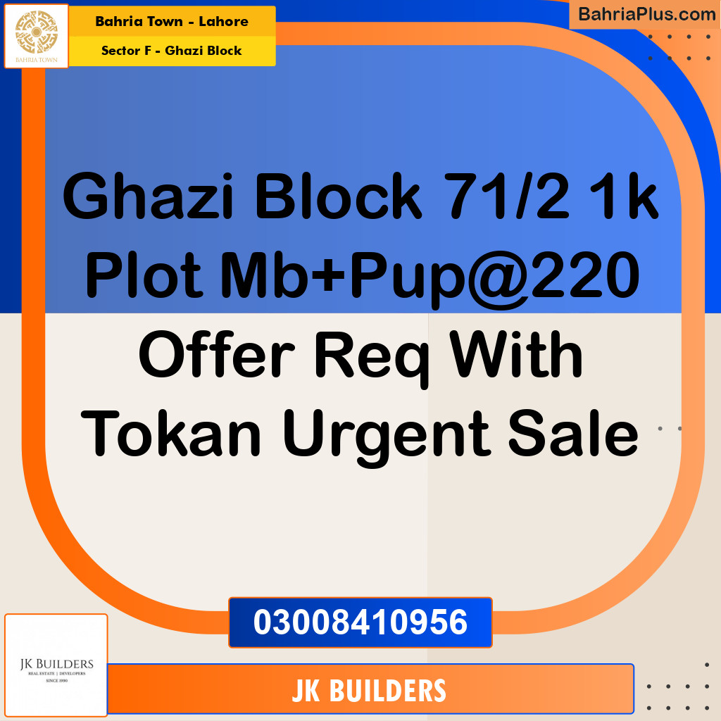 1 Kanal Residential Plot for Sale in Sector F - Ghazi Block -  Bahria Town, Lahore - (BP-331505)