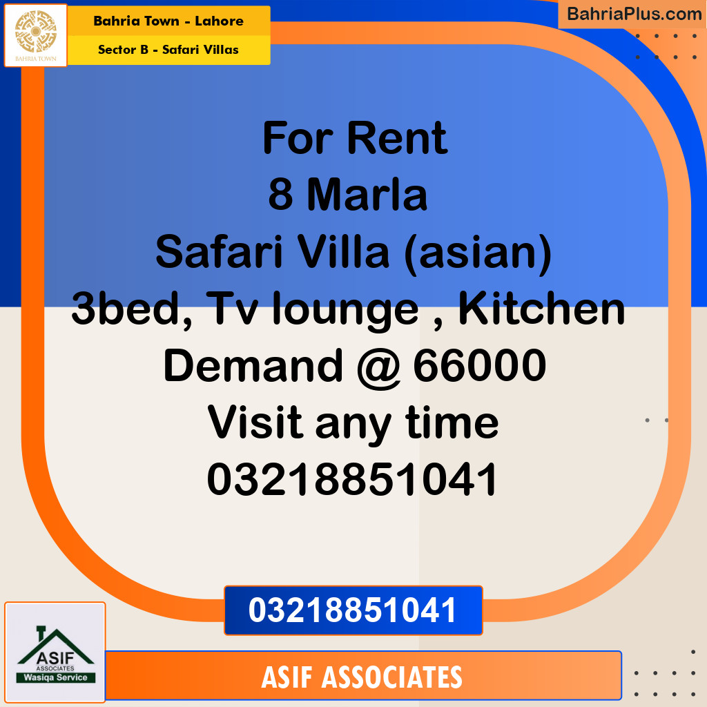 8 Marla Residential House for Rent in Sector B - Safari Villas -  Bahria Town, Lahore - (BP-331653)