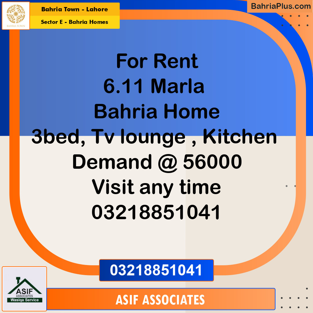 6.11 Marla Residential House for Rent in Sector E - Bahria Homes -  Bahria Town, Lahore - (BP-331654)