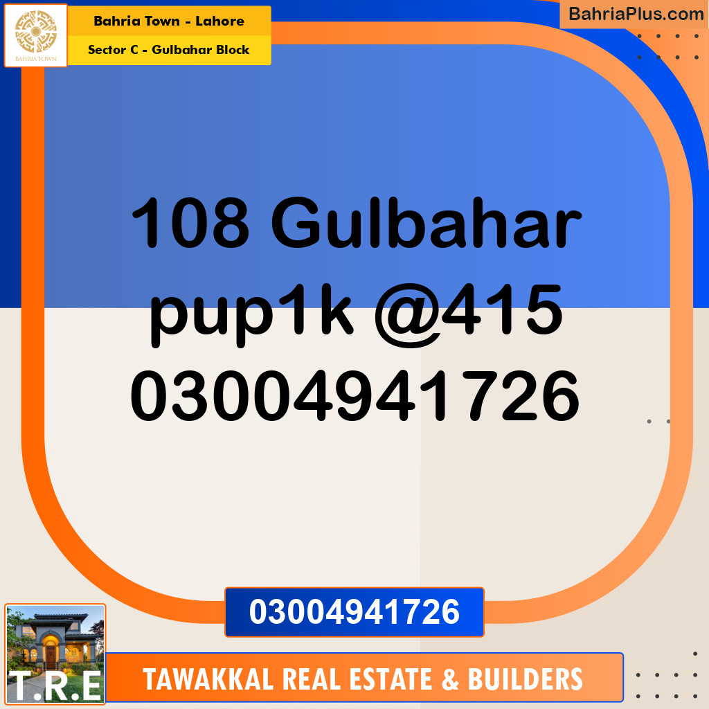 1 Kanal Residential Plot for Sale in Sector C - Gulbahar Block -  Bahria Town, Lahore - (BP-331769)