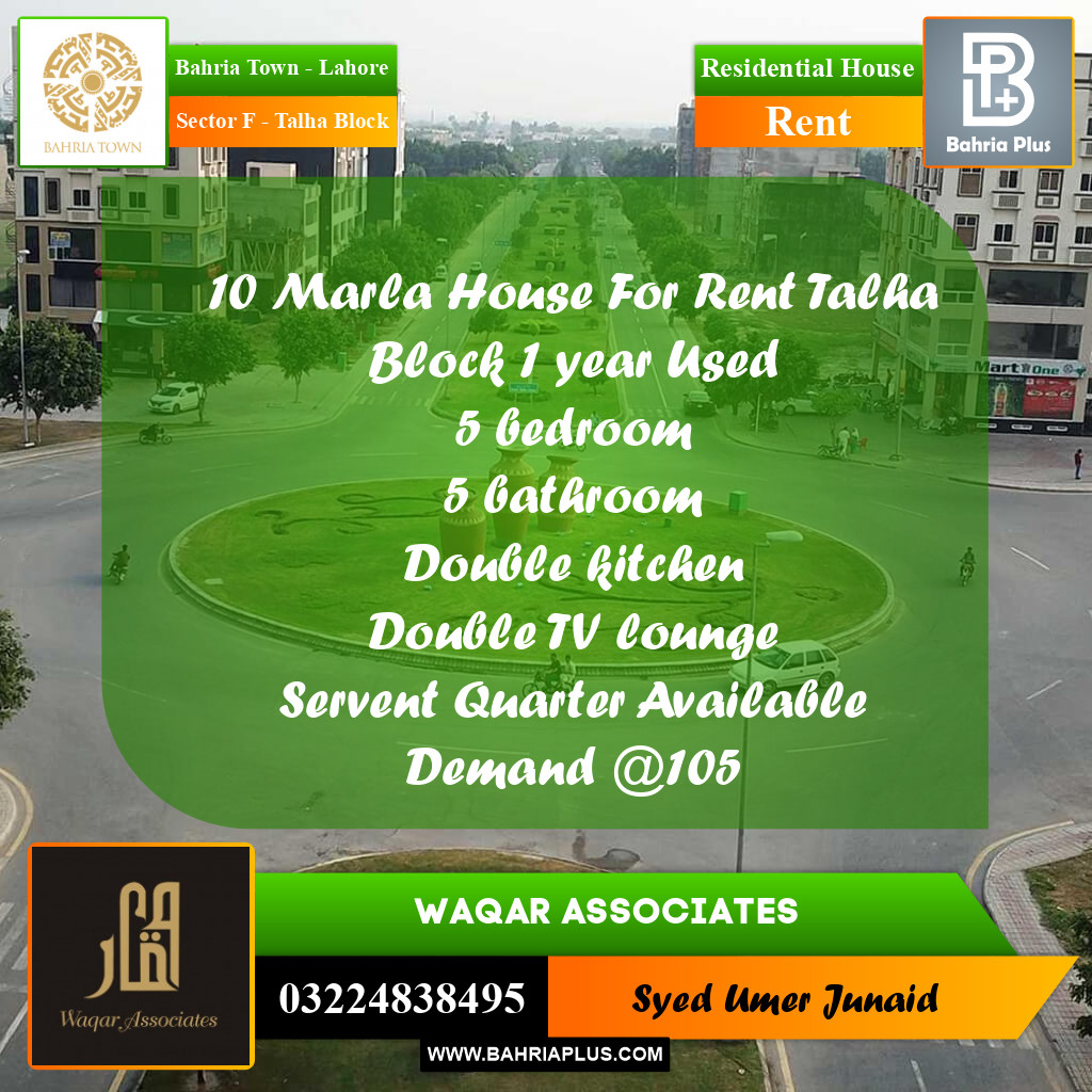 10 Marla Residential House for Rent in Sector F - Talha Block -  Bahria Town, Lahore - (BP-332005)