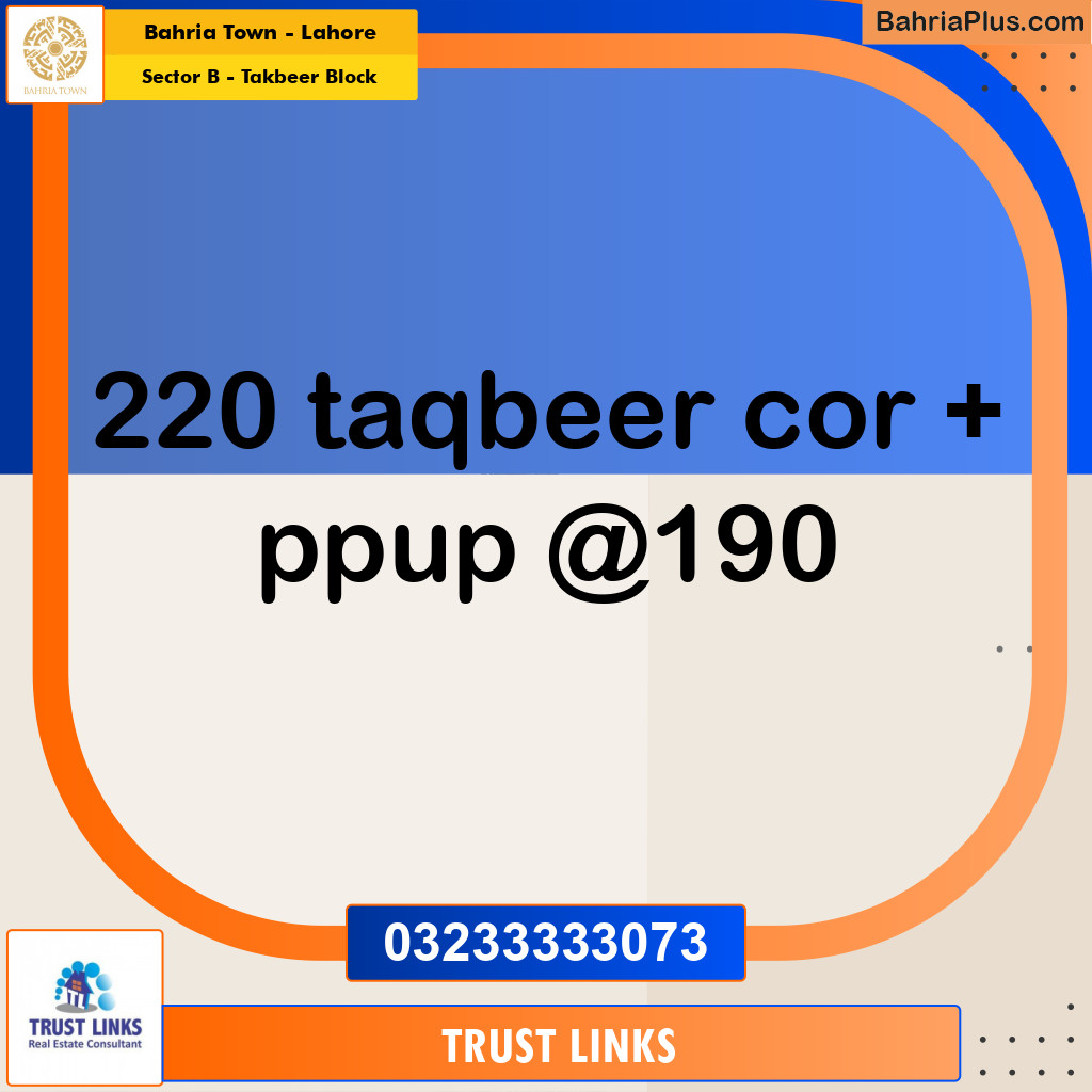 10 Marla Residential Plot for Sale in Sector B - Takbeer Block -  Bahria Town, Lahore - (BP-332006)