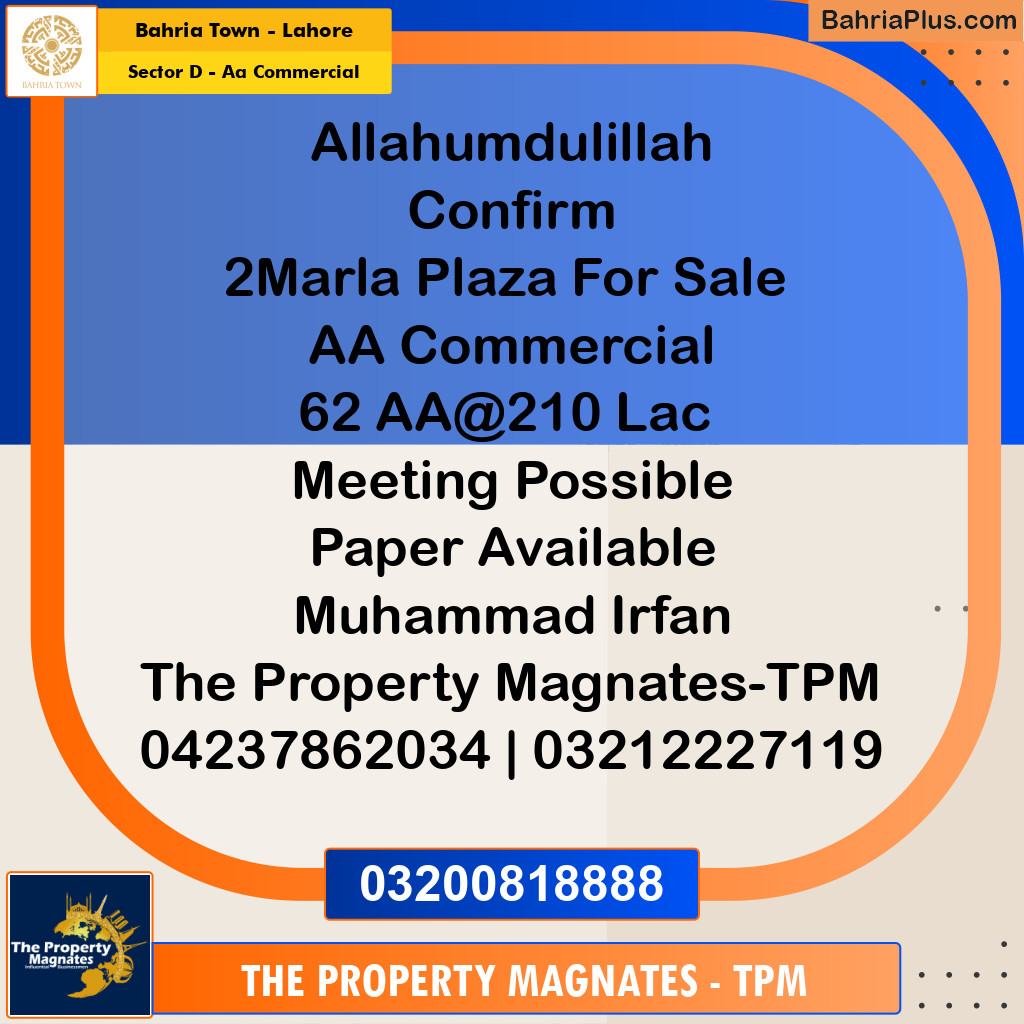 2 Marla Commercial Plot for Sale in Sector D - AA Commercial -  Bahria Town, Lahore - (BP-332175)