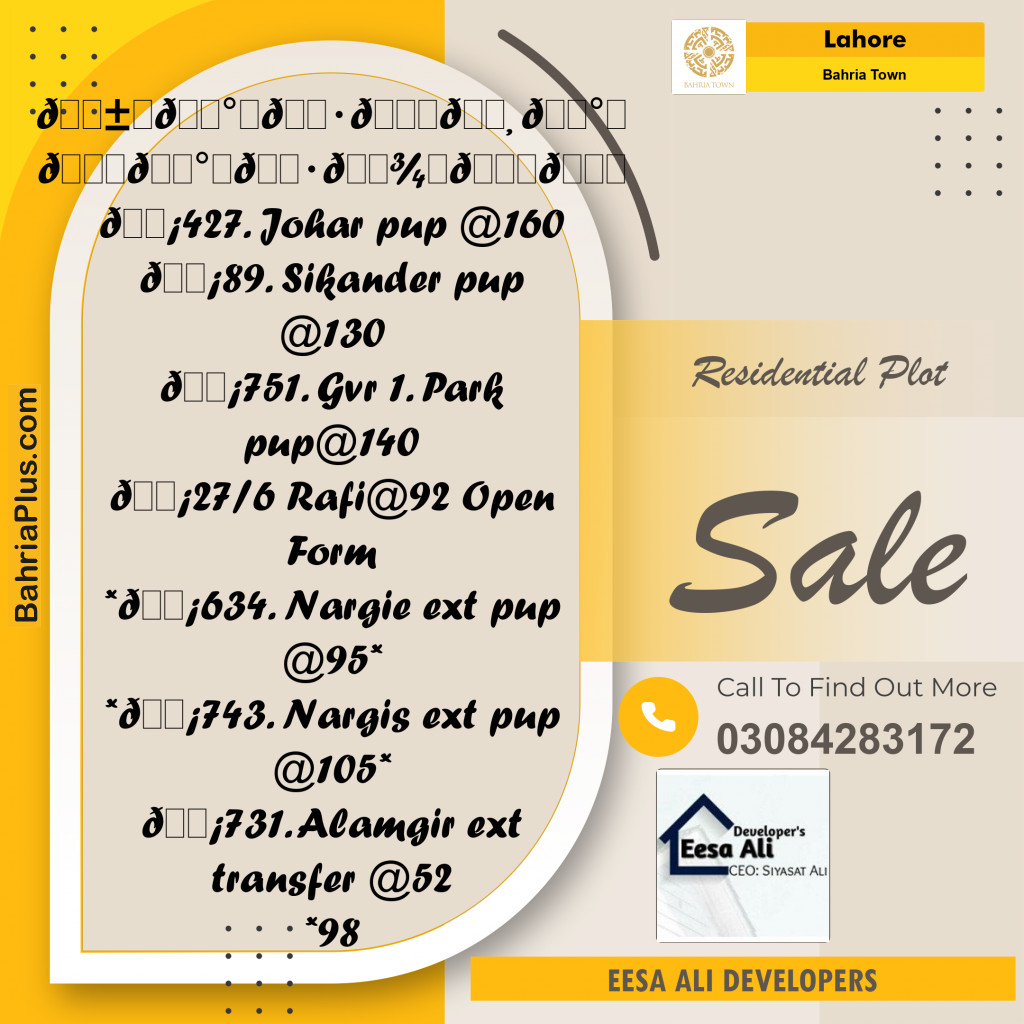 Residential Plot for Sale in Bahria Town, Lahore - (BP-332230)