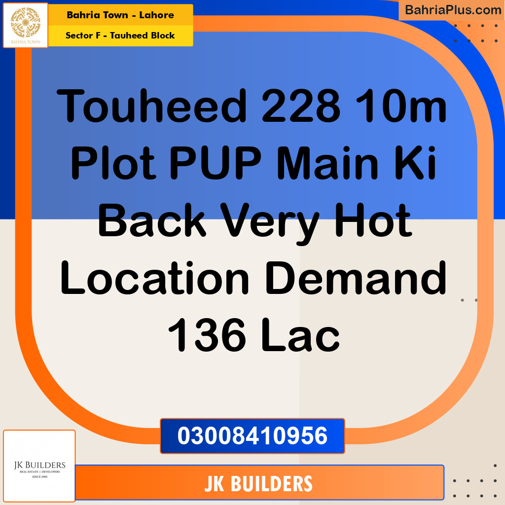 10 Marla Residential Plot for Sale in Sector F - Tauheed Block -  Bahria Town, Lahore - (BP-332243)