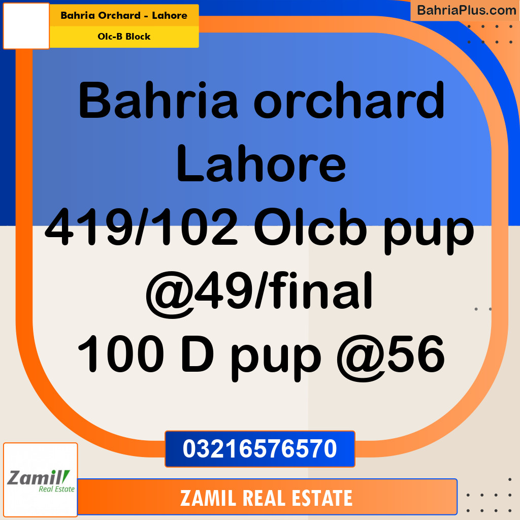 5 Marla Residential Plot for Sale in OLC-B Block -  Bahria Orchard, Lahore - (BP-332337)
