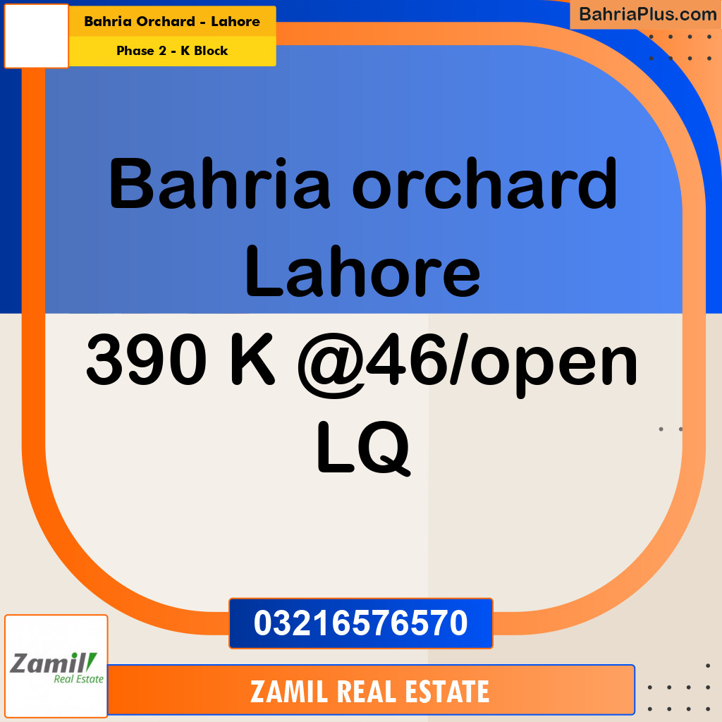 5 Marla Residential Plot for Sale in Phase 2 - K Block -  Bahria Orchard, Lahore - (BP-332339)