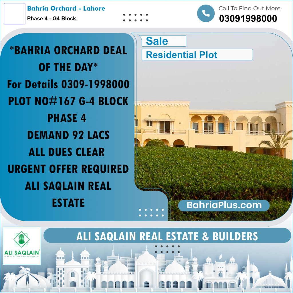 10 Marla Residential Plot for Sale in Phase 4 - G4 Block -  Bahria Orchard, Lahore - (BP-332416)