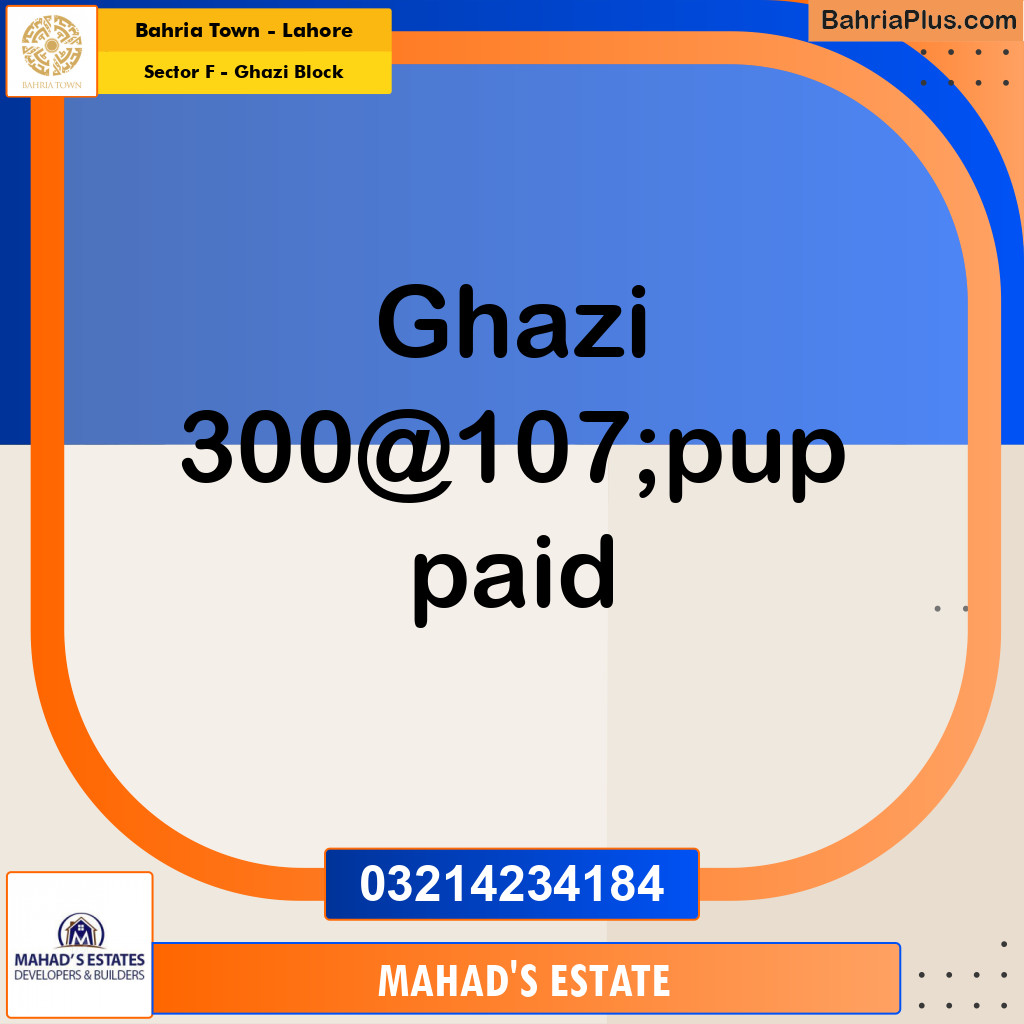 10 Marla Residential Plot for Sale in Sector F - Ghazi Block -  Bahria Town, Lahore - (BP-332452)