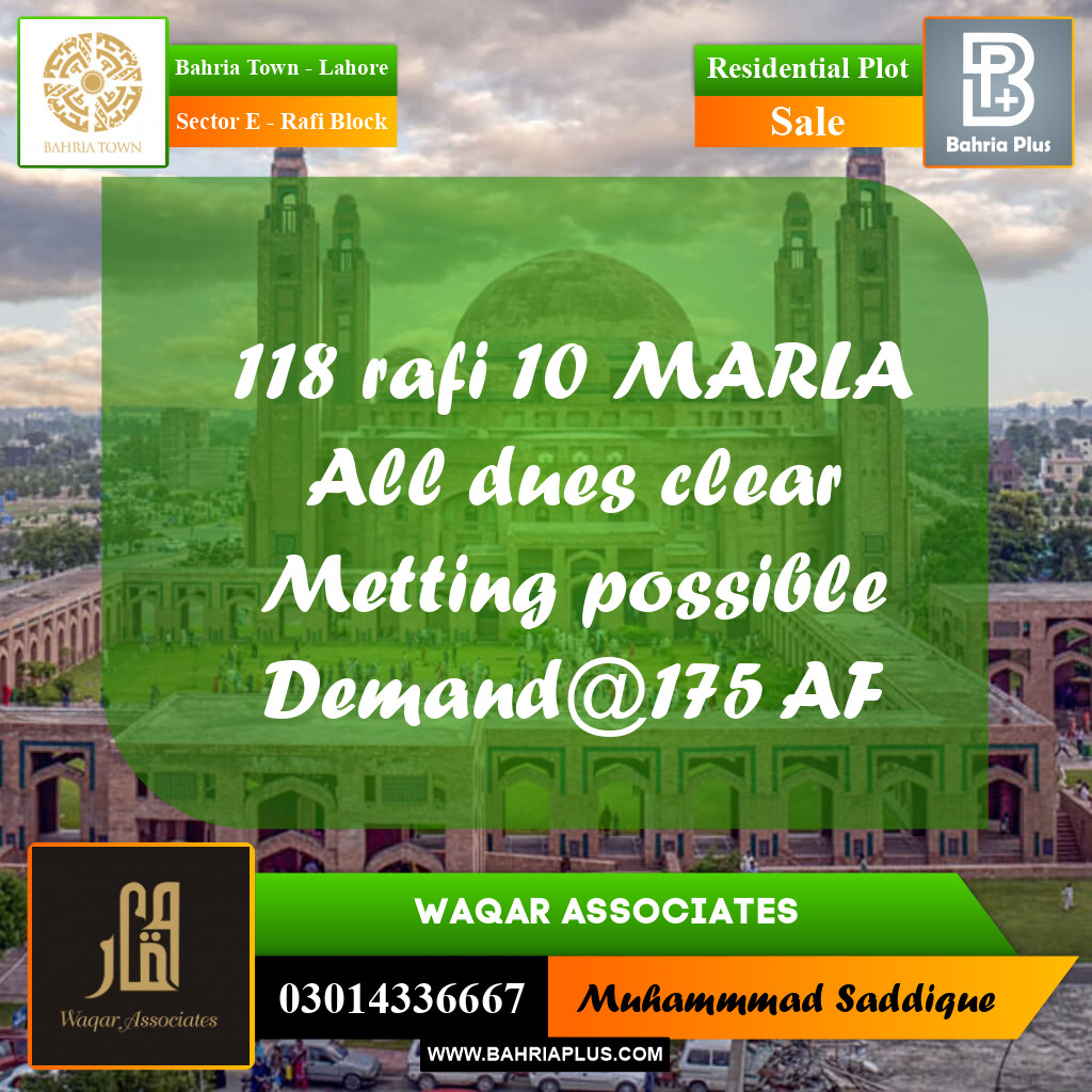 10 Marla Residential Plot for Sale in Sector E - Rafi Block -  Bahria Town, Lahore - (BP-332509)