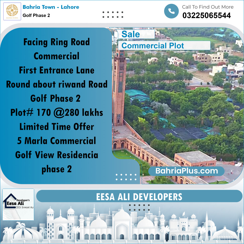 5 Marla Commercial Plot for Sale in Golf Phase 2 -  Bahria Town, Lahore - (BP-332521)
