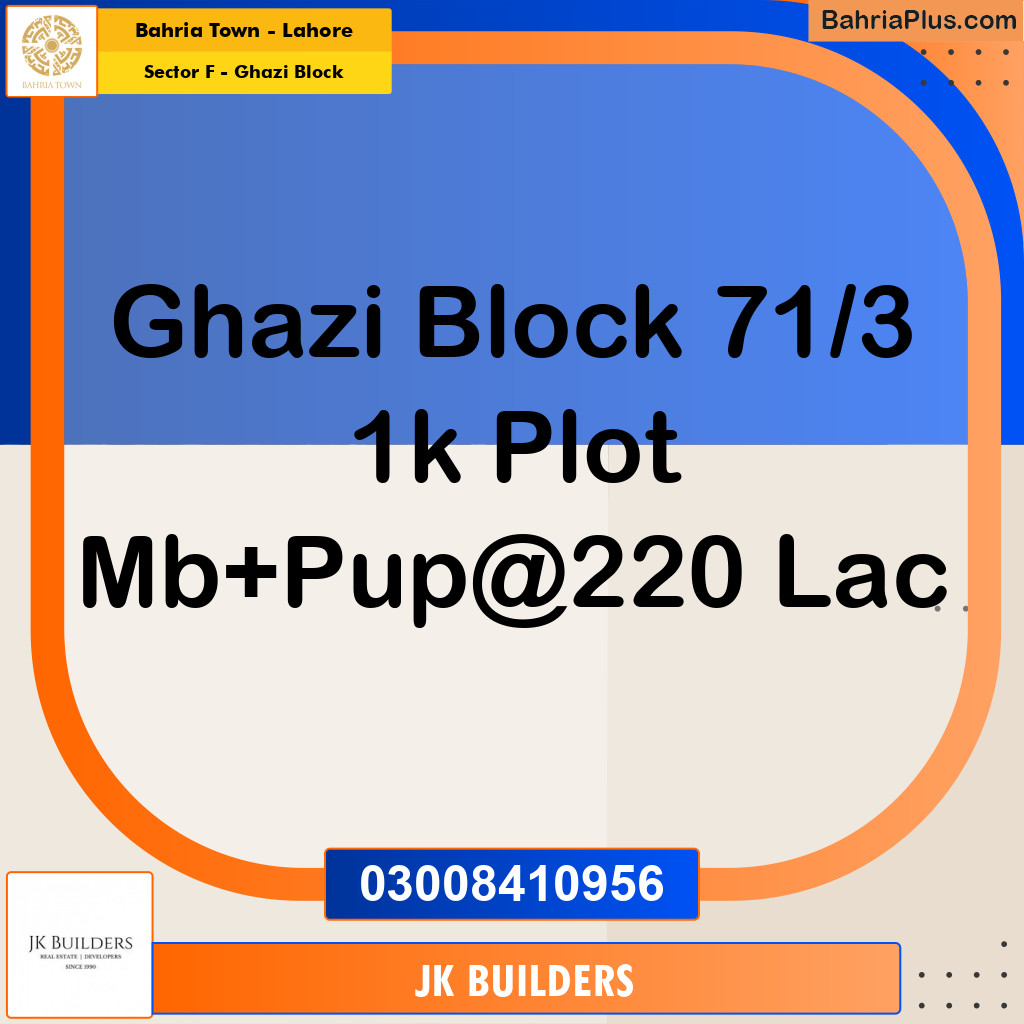 1 Kanal Residential Plot for Sale in Sector F - Ghazi Block -  Bahria Town, Lahore - (BP-332545)