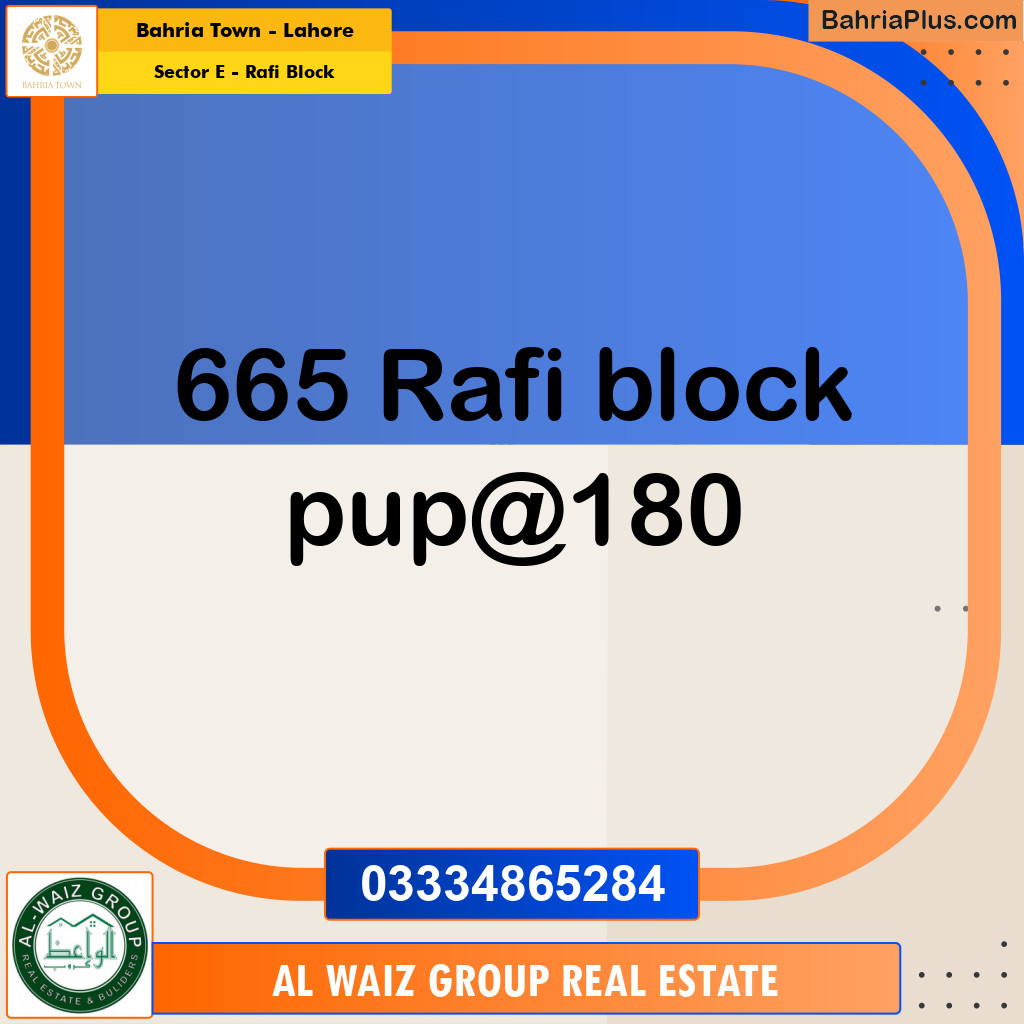 10 Marla Residential Plot for Sale in Sector E - Rafi Block -  Bahria Town, Lahore - (BP-332670)