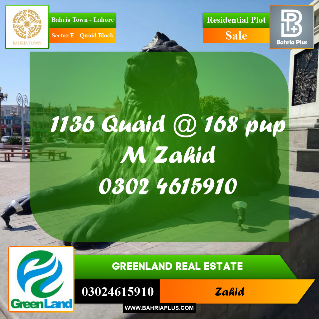 10 Marla Residential Plot for Sale in Sector E - Quaid Block -  Bahria Town, Lahore - (BP-332709)