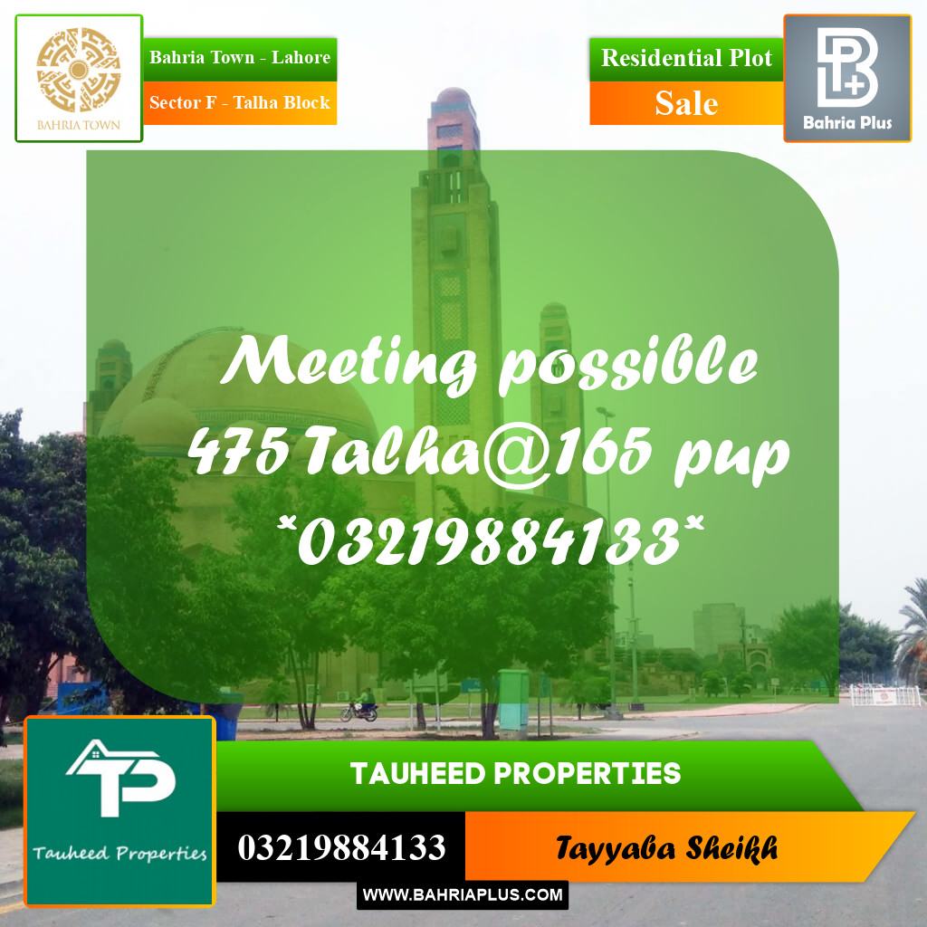 10 Marla Residential Plot for Sale in Sector F - Talha Block -  Bahria Town, Lahore - (BP-332712)
