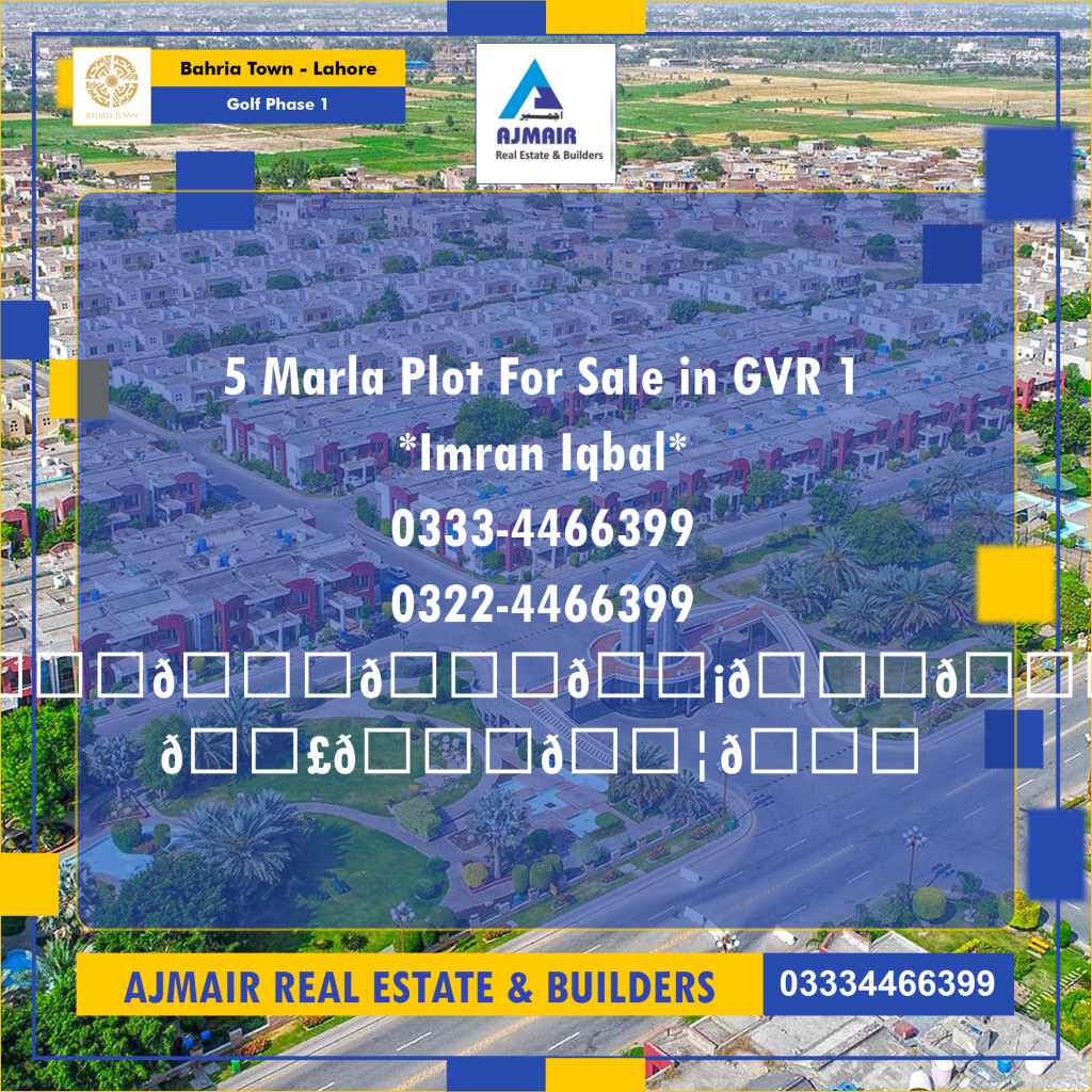 5 Marla Residential Plot for Sale in Golf Phase 1 -  Bahria Town, Lahore - (BP-332725)