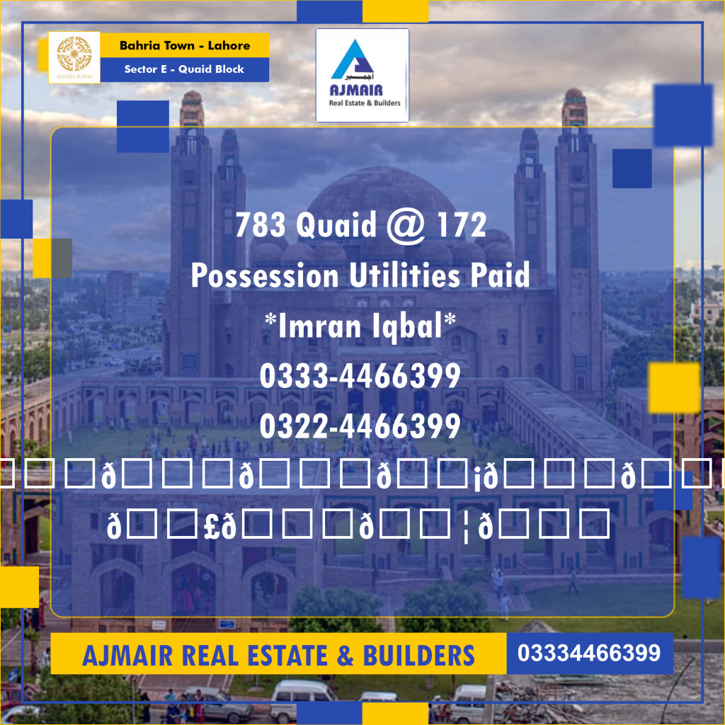 10 Marla Residential Plot for Sale in Sector E - Quaid Block -  Bahria Town, Lahore - (BP-332726)